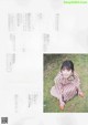 Yuki Yoda 与田祐希, B.L.T Graph 2019年3月号 Vol.41